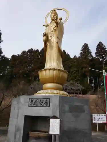 金乗院(那須波切不動尊) (栃木県)