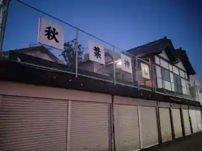 秋葉神社(静岡県)