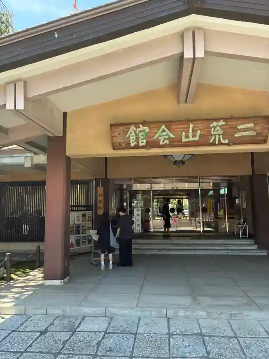 宇都宮二荒山神社(栃木県)