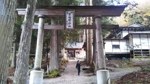 早池峯神社の鳥居