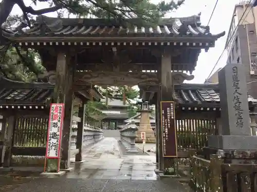 誕生寺の山門