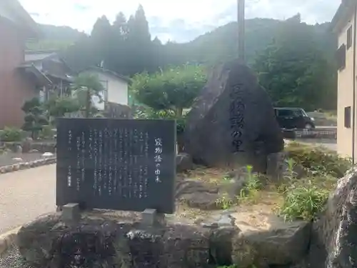 妙光寺跡の建物その他