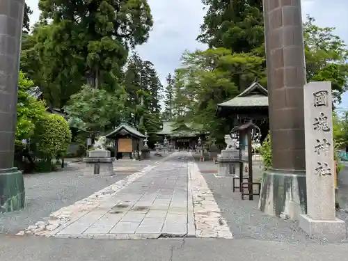 國魂神社の庭園