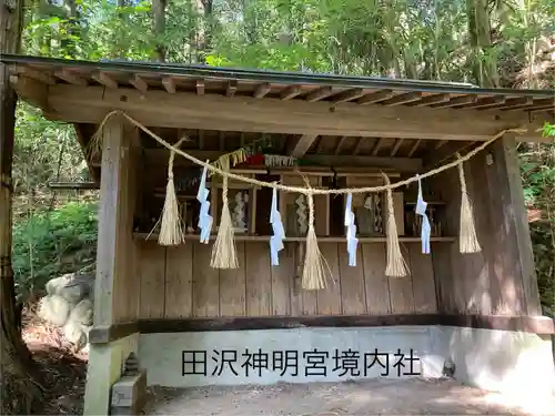 田沢神明宮(長野県)