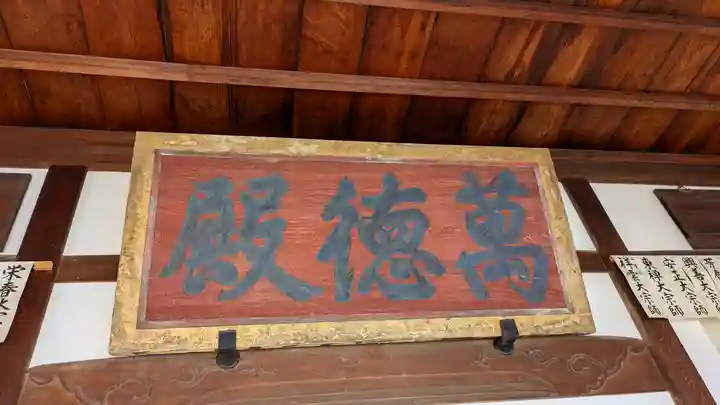 源光庵(京都府)