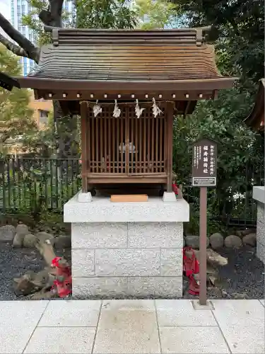 愛宕神社の末社・摂社