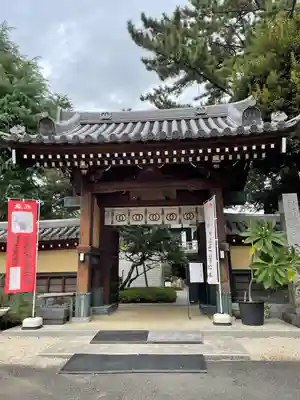 玄国寺(東京都)
