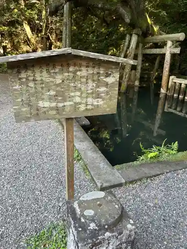 鹿島神宮(茨城県)