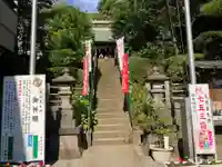 天照皇大神(神奈川県)