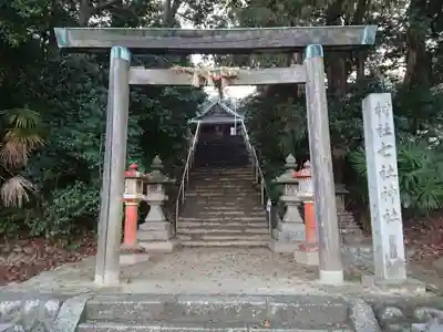七社神社（半月七社神社）の鳥居