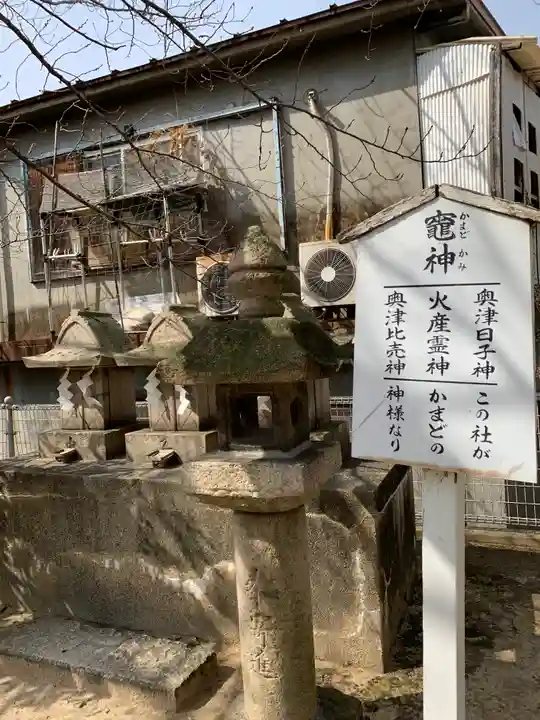 打出天神社の末社・摂社
