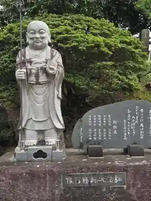 延命寺(福島県)