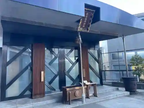 北谷稲荷神社(東京都)