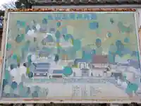 福聚寺のその他建物