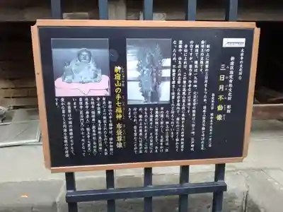 太宗寺(東京都)