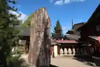 飛騨国分寺(岐阜県)