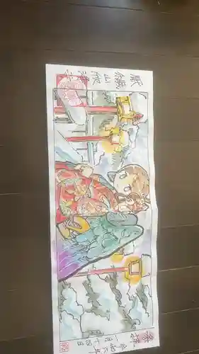 欣浄寺の御朱印