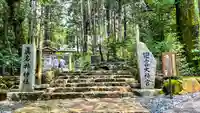 眞名井神社(籠神社奥宮)のその他建物
