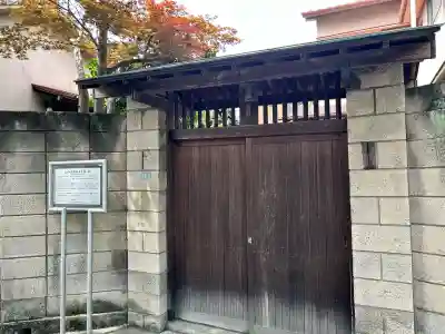 大雲寺(東京都)