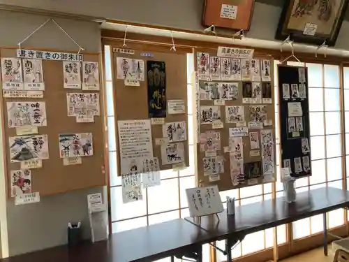 常保寺(東京都)