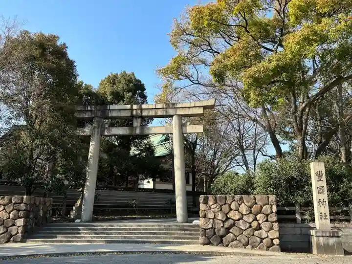 豊國神社(大阪府)