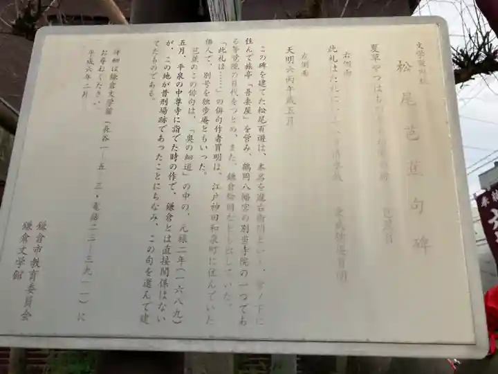 六地蔵のその他建物