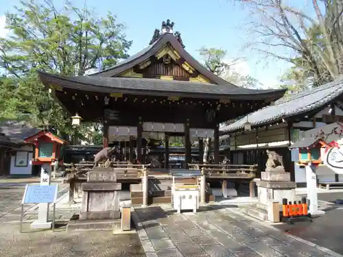 護王神社(京都府)