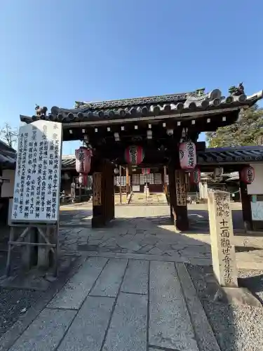 東向観音寺の{uncategorized: "未分類", other: "その他", undefined: "問題あり", building: "その他建物", grave: "お墓", sacred_gate: "鳥居", guardian: "狛犬", statue: "像", buddha: "仏像", history: "歴史", nature: "自然", garden: "庭園", animal: "動物", pagoda: "塔", temizu: "手水舎", mountain_gate: "山門・神門", sanctuary: "本殿・本堂", subordinate: "末社・摂社", art: "芸術", scenery: "景色", jizo: "地蔵", ema: "絵馬", goshuin: "御朱印", omikuji: "おみくじ", items: "授与品その他", amulet: "お守り", goshuincho: "御朱印帳", eats: "食事", festival: "お祭り", votive_dance: "神楽", shichigosan: "七五三参", wedding: "結婚式", experience: "体験その他", initially: "初詣", around: "周辺", anti_infection: "感染症対策"}