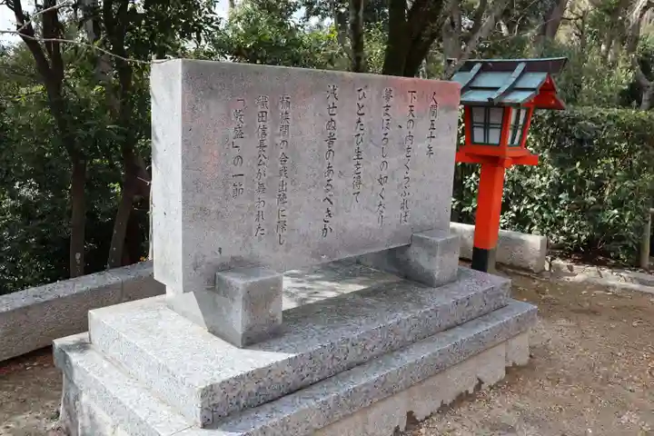 建勲神社(京都府)