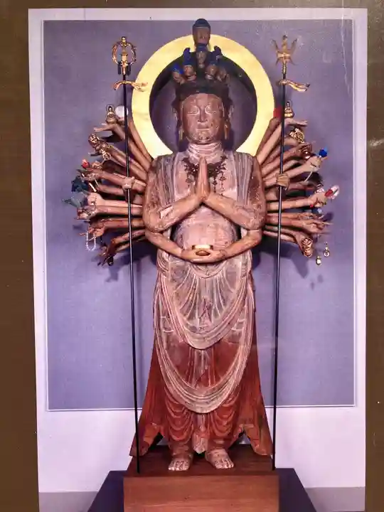 高成寺(福井県)