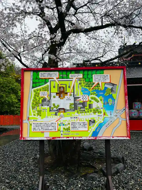 富士山本宮浅間大社の{uncategorized: "未分類", other: "その他", undefined: "問題あり", building: "その他建物", grave: "お墓", sacred_gate: "鳥居", guardian: "狛犬", statue: "像", buddha: "仏像", history: "歴史", nature: "自然", garden: "庭園", animal: "動物", pagoda: "塔", temizu: "手水舎", mountain_gate: "山門・神門", sanctuary: "本殿・本堂", subordinate: "末社・摂社", art: "芸術", scenery: "景色", jizo: "地蔵", ema: "絵馬", goshuin: "御朱印", omikuji: "おみくじ", items: "授与品その他", amulet: "お守り", goshuincho: "御朱印帳", eats: "食事", festival: "お祭り", votive_dance: "神楽", shichigosan: "七五三参", wedding: "結婚式", experience: "体験その他", initially: "初詣", around: "周辺", anti_infection: "感染症対策"}