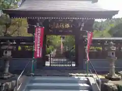 高正寺の山門