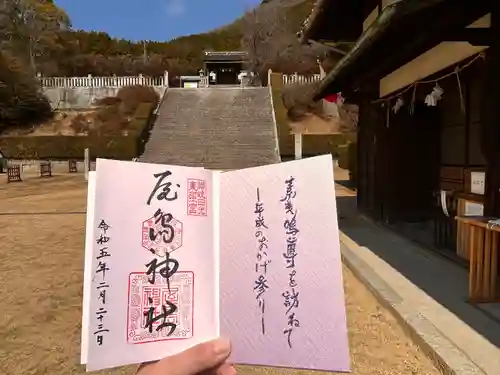 屋島神社（讃岐東照宮）(香川県)