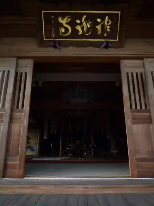 神竜寺の本殿・本堂