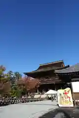 金峯山寺(奈良県)