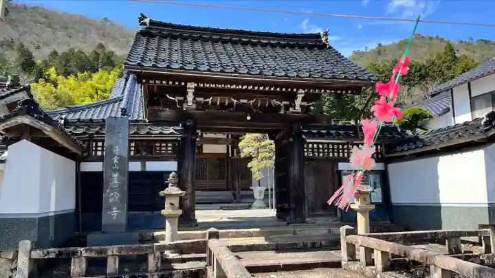 善証寺の山門・神門