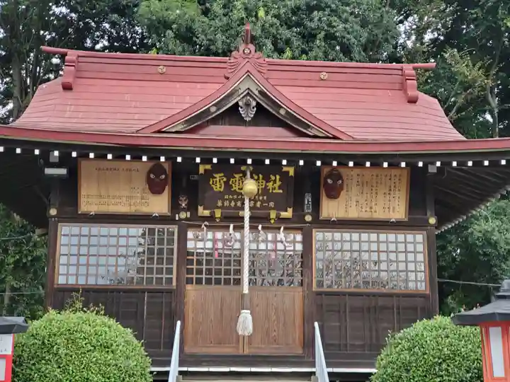 薬師寺八幡宮(栃木県)