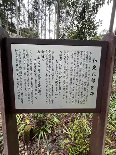貴船神社結社(京都府)