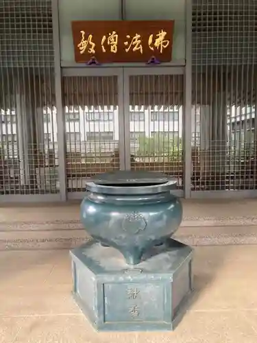 福昌寺(東京都)