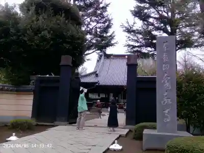 寛永寺(根本中堂)(東京都)