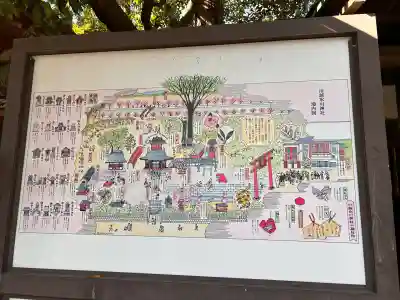 川越氷川神社(埼玉県)