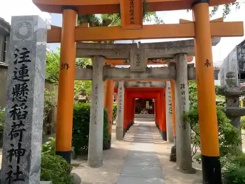 櫛田神社(福岡県)