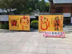 櫻木神社の建物その他