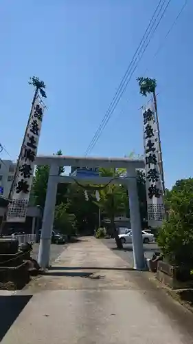 阿邪訶根神社の鳥居