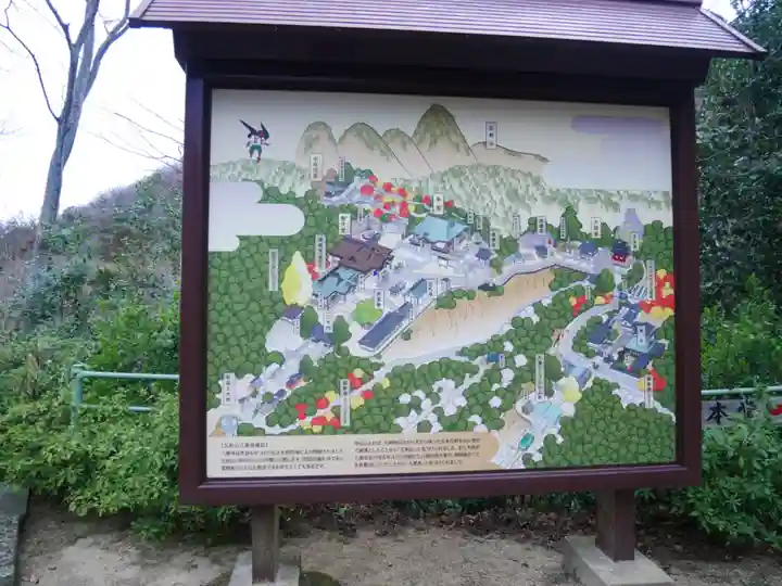 八栗寺(香川県)