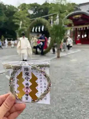 鶴岡八幡宮の授与品その他