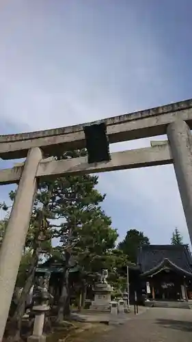 於保多神社の鳥居