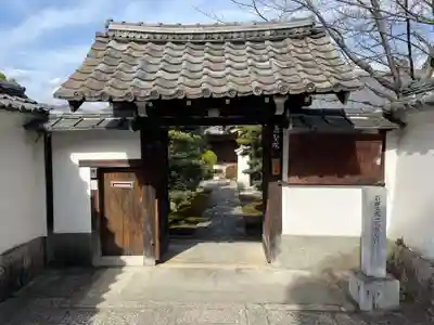 壽聖院(京都府)