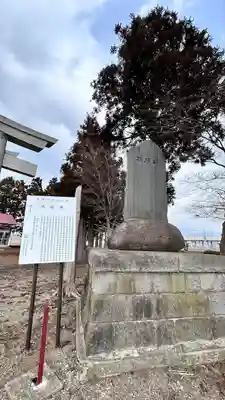 東開発稲荷神社(北海道)