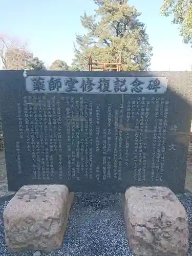 清法寺の歴史